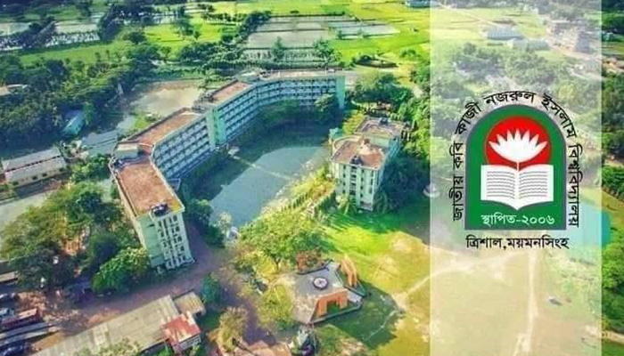 নজরুল বিশ্ববিদ্যালয়ে দেড় মাসেও তৈরি হয়নি ডায়েরি ও ক্যালেন্ডার