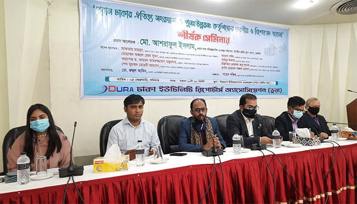 ঐতিহ্য ধরে রেখে পুরান ঢাকার উন্নয়নে কাজ করতে হবে