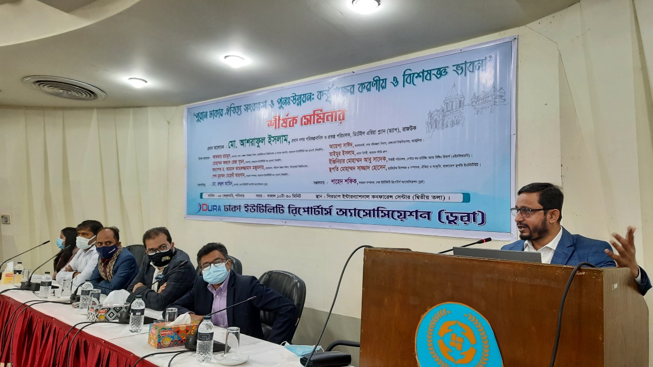 ঐতিহ্য ধরে রেখে পুরান ঢাকার উন্নয়নে কাজ করতে হবে