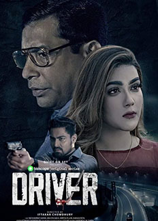 সিনেমার মতো ওয়েব সিরিজ 'ড্রাইভার'
