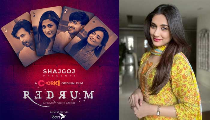 ভক্তদের জন্য চমক নিয়ে আসছেন মেহজাবিন