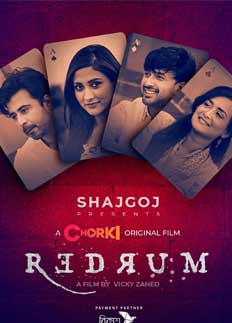 ভক্তদের জন্য চমক নিয়ে আসছেন মেহজাবিন