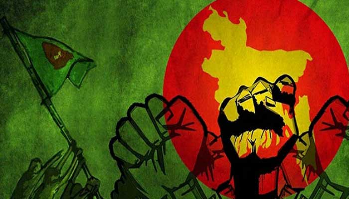 আজ মহান স্বাধীনতা দিবস