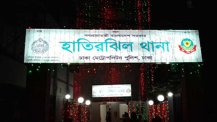 হাতিরঝিল থানার ওসিসহ ১৩ জনের বিরুদ্ধে ধর্ষণ মামলা