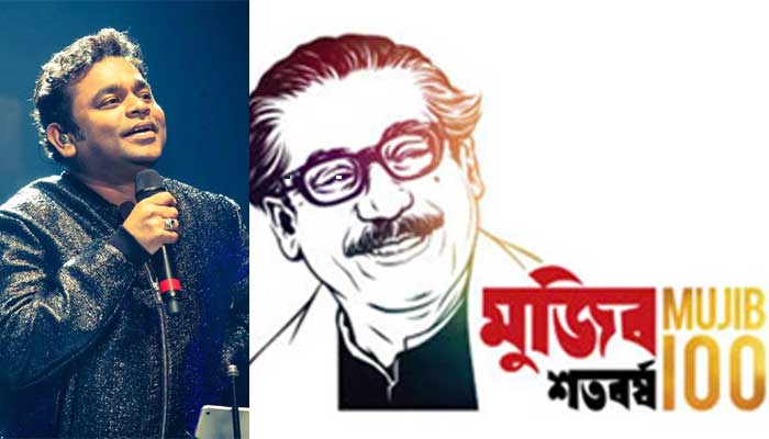 মিরপুরে মুজিববর্ষের কনসার্টে গাইবেন এ আর রহমান
