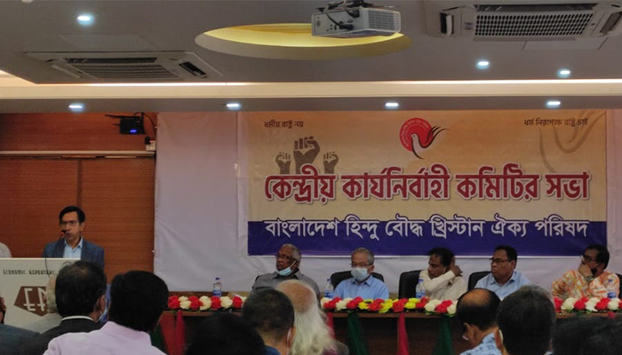 সংখ্যালঘুদের দাবি বাস্তবায়নে বছরজুড়ে আন্দোলন কর্মসূচি