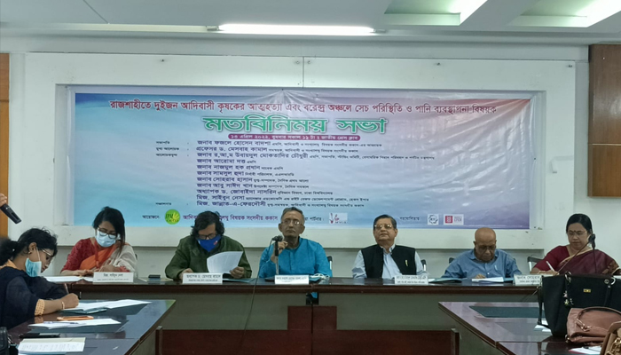 কৃষক লীগ নেতার প্ররোচনায় দুই আদিবাসী কৃষকের আত্মহত্যা
