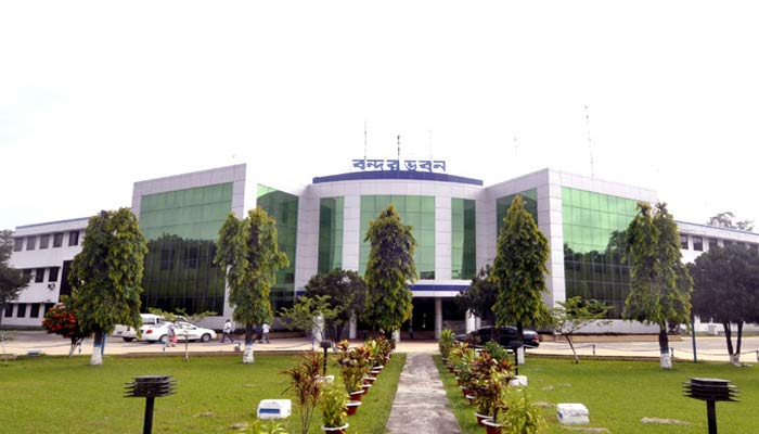 চট্টগ্রাম বন্দর কর্তৃপক্ষ বিল পাস, অনিয়ম করলে কারাদণ্ড