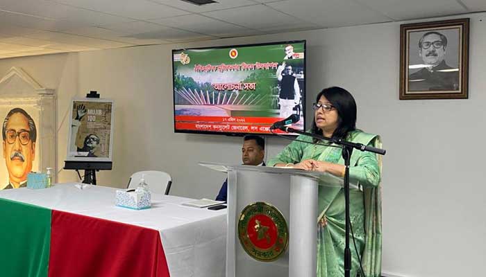 লস অ্যাঞ্জেলসে ঐতিহাসিক ‘মুজিবনগর দিবস’ উদযাপন
