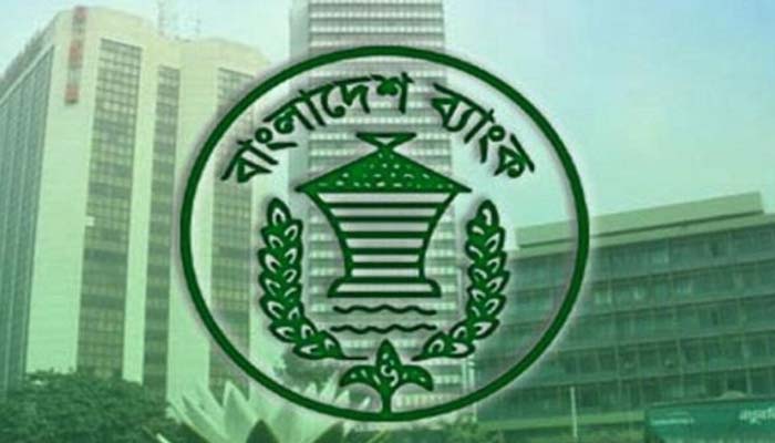 রপ্তানি আয়কে একদিনের মধ্যে টাকায় রূপান্তরের নির্দেশ