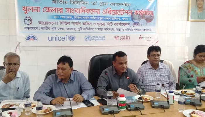 খুলনায় ভিটামিন ‘এ প্লাস’ ক্যাম্পেইন উপলক্ষ্যে সাংবাদিকদের ওরিয়েন্টেশন