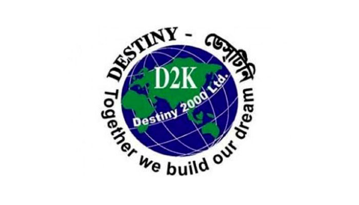 অর্থ কেলেঙ্কারী: ডেসটিনির একটি মামলার রায় বৃহস্পতিবার