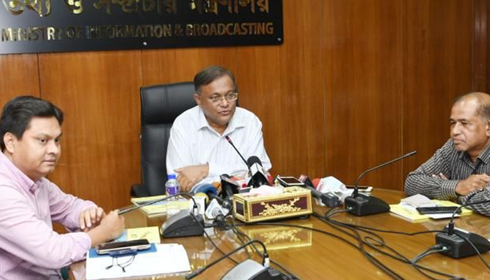 মির্জা ফখরুলের মন্তব্য গুরুত্বহীন, সাক্কুকে ধন্যবাদ জানালেন তথ্যমন্ত্রী