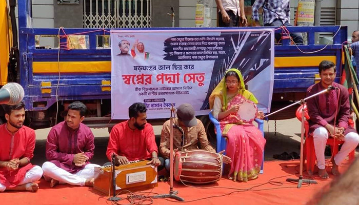 পদ্মাসেতুর ষড়যন্ত্রকীরাদের বিদ্রুপ করে ঢাবি শিক্ষার্থীদের গীতিনাট্য