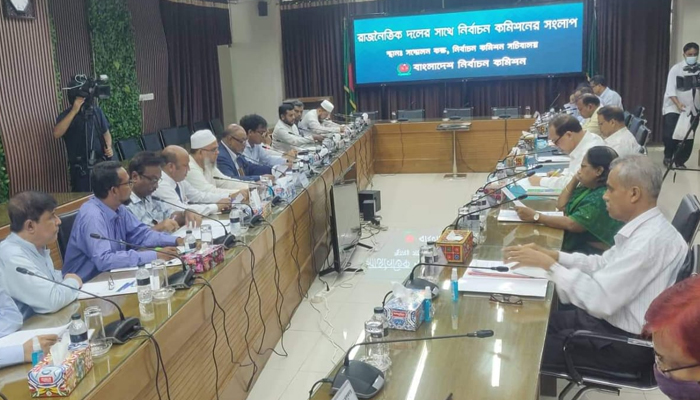 নির্বাচনকালীন সর্বদলীয় সরকার চায় জাতীয় পার্টি