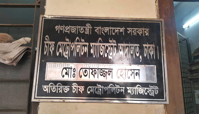 যৌতুকের জন্য স্ত্রীকে হত্যা: স্বামীর মৃত্যুদণ্ড