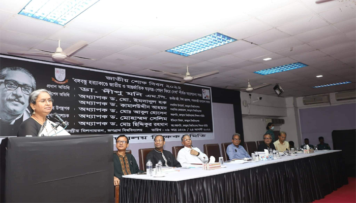 বঙ্গবন্ধু হত্যায় শ্রেষ্ঠ খলনায়ক জিয়া: শিক্ষামন্ত্রী