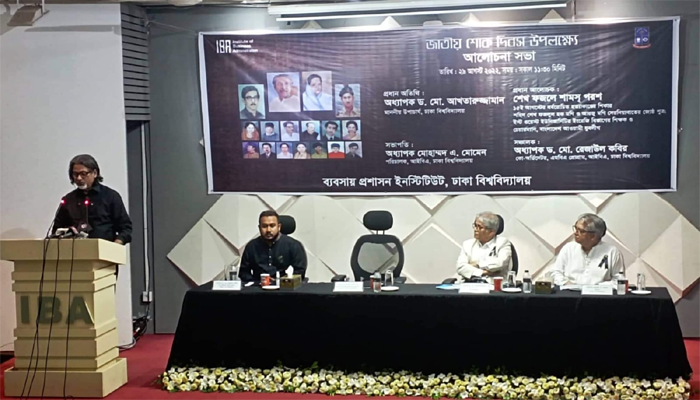 অসাম্প্রদায়িক সমাজ ব্যবস্থায় ধর্মান্ধতার স্থান নেই: পরশ