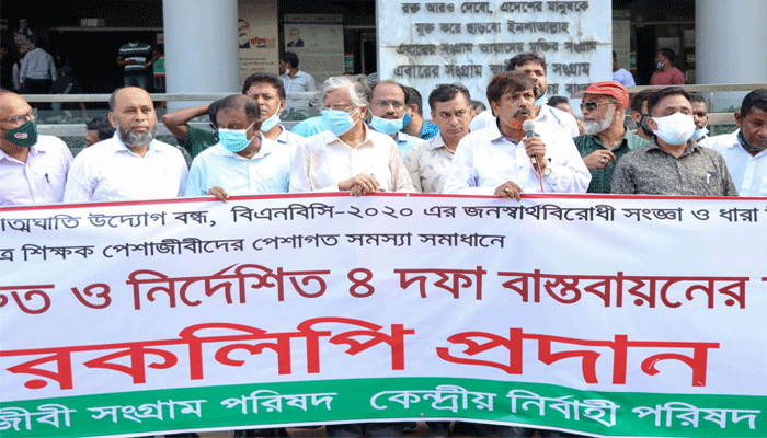 ডিপ্লোমা ইঞ্জিনিয়ারিং কোর্সকে ৩ বছর করার বক্তব্যের প্রতিবাদ আইডিইবির