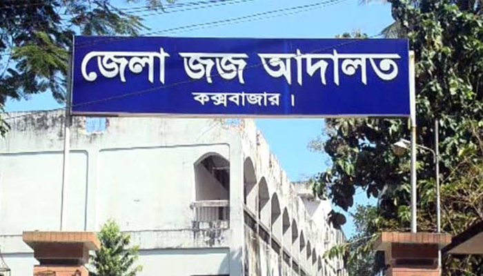 বিশ্ববিদ্যালয় ছাত্র হত্যায় চারজনের মৃত্যুদণ্ড