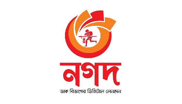 শর্তসাপেক্ষে নগদকে বাংলাদেশ ব্যাংকের অনুমোদন