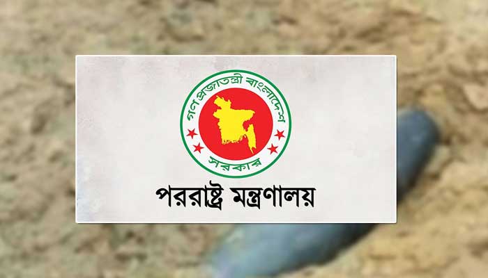 তলবে পররাষ্ট্র মন্ত্রণালয়ে মিয়ানমারের রাষ্ট্রদূত