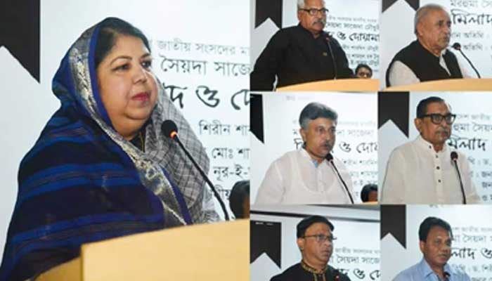 ইতিহাসের গুরুত্বপূর্ণ অধ্যায় সাজেদা চৌধুরী: স্পিকার