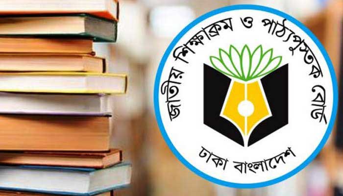 সাশ্রয়ের নামে নিম্নমানের বই!