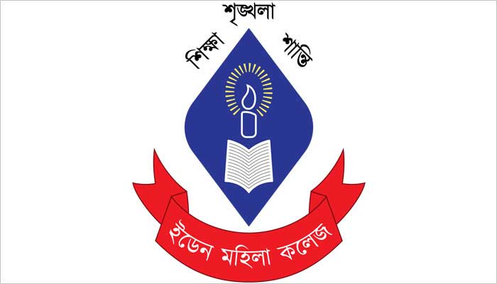 আ.লীগের সিদ্ধান্তের অপেক্ষা বহিষ্কৃত নেত্রীদের