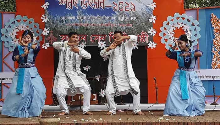 সুরে, তালে চারুকলায় শরৎ উৎসব
