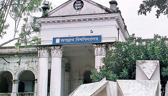 জবিতে বঙ্গবন্ধু চেয়ারের অনুমোদন