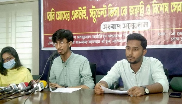 জার্মানির ভিসা জটিলতায় বাংলাদেশি শিক্ষার্থীরা