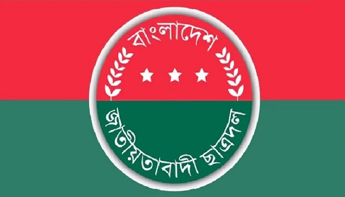 ছাত্রদলের ৩২ কেন্দ্রীয় নেতার পদ স্থগিত