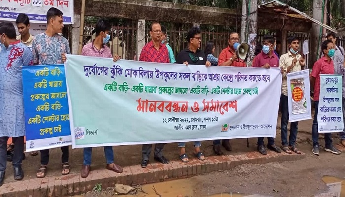 ‘একটি বাড়ি-একটি শেল্টার হোম’ প্রকল্প নেবার দাবি