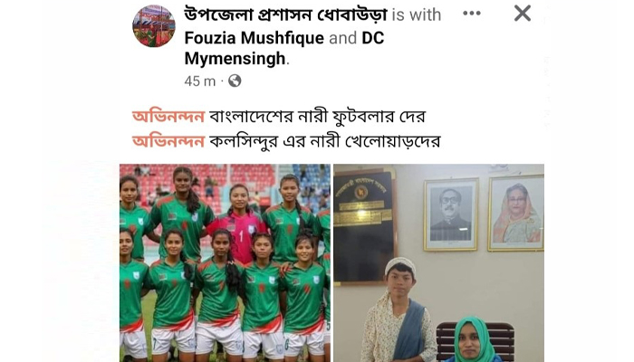 ‘আমরার মাইয়ারা বাংলাদেশরে জিতাইছে’