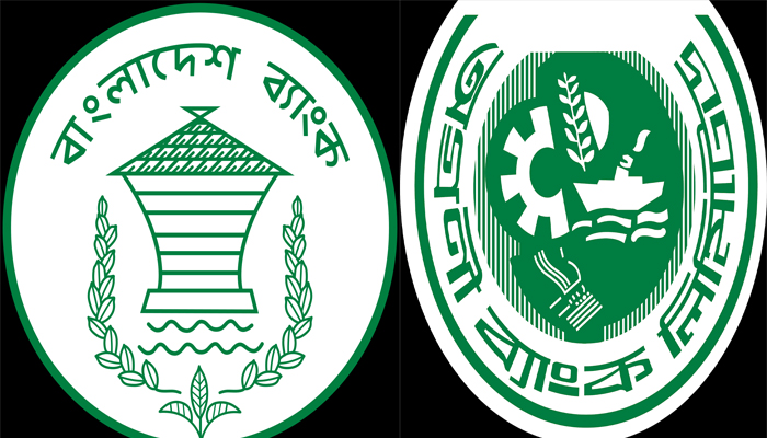 বাংলাদেশ ব্যাংক-অগ্রণী ব্যাংক চুক্তি স্বাক্ষর