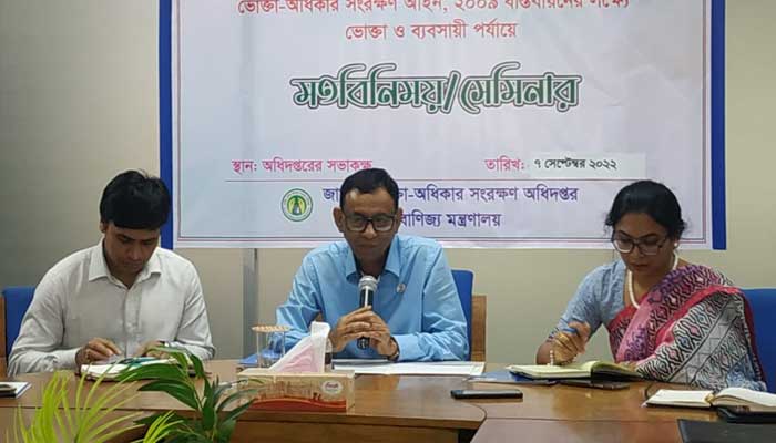 কাঁচামালের দাম কমলেও মুনাফা করতে চায় কোম্পানিগুলো