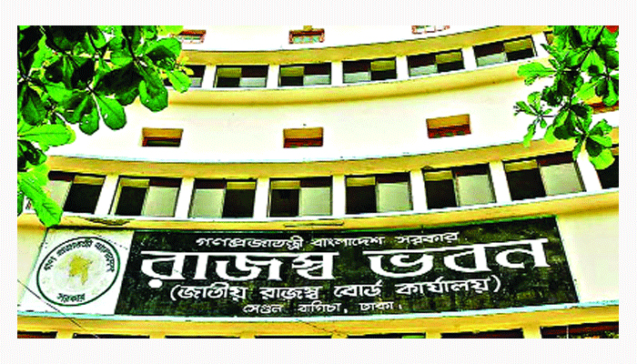 ঘাটতি বাড়ছে এনবিআরের রাজস্ব আয়ে