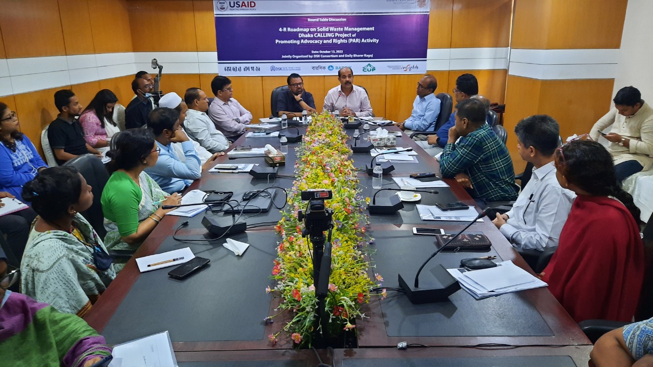 বর্জ্যকে সম্পদে পরিণত করতে হবে