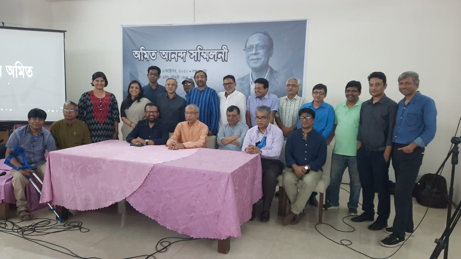 আশ্বিনের সন্ধ্যায় অমিত আনন্দ সম্মিলনী