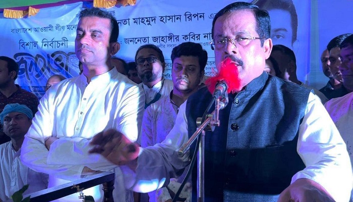 নিশ্চিত উন্নয়নের স্বার্থে নৌকায় ভোট দিন