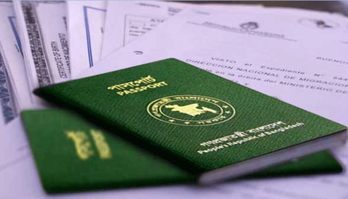 বাংলাদেশি কর্মীদের পাসপোর্ট নেবে সৌদি দূতাবাস