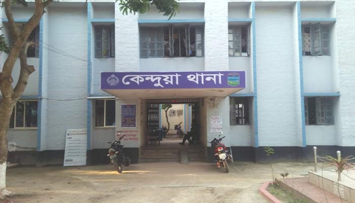 কেন্দুয়ায় সড়ক দুর্ঘটনায় আহত যুবকের মৃত্যু