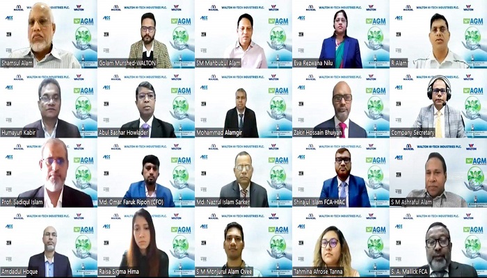 ওয়ালটন হাইটেক ইন্ড্রাস্ট্রিজ পিএলসির বার্ষিক সাধারণ সভা অনুষ্ঠিত