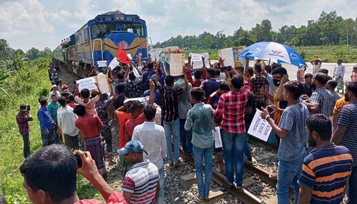 গেটম্যানের দাবিতে ট্রেন আটকে মানববন্ধন