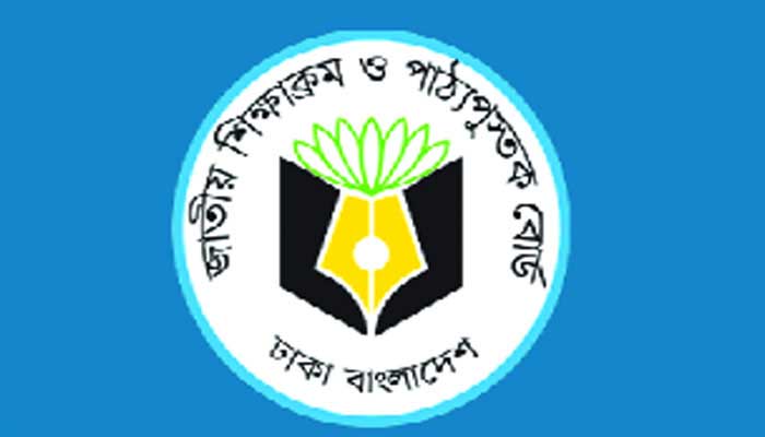 নতুন পাঠ্যবই নিয়ে উৎকণ্ঠায় শিক্ষা প্রশাসন