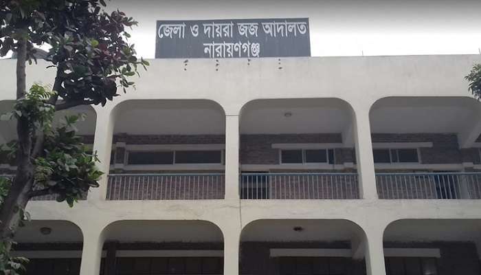 ফতুল্লায় স্কুলছাত্রী ধর্ষণ ও হত্যা মামলায় ৪ আসামির মৃত্যুদণ্ড
