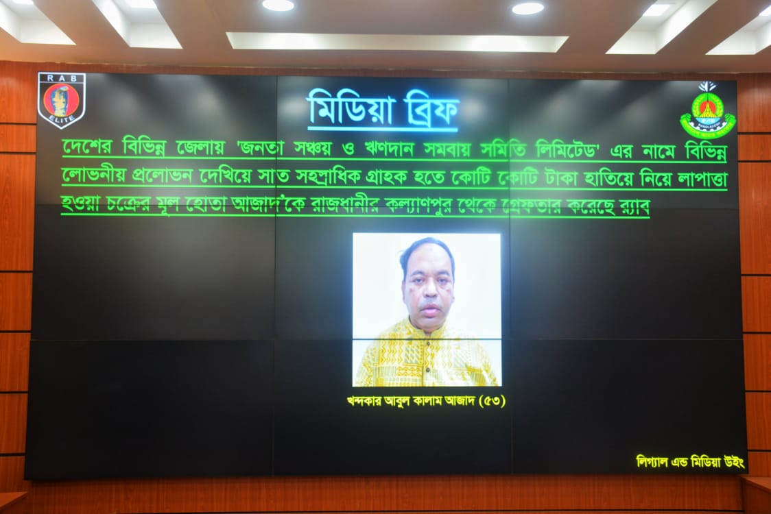 নিম্ন আয়ের মানুষেরাই তার প্রধান টার্গেট