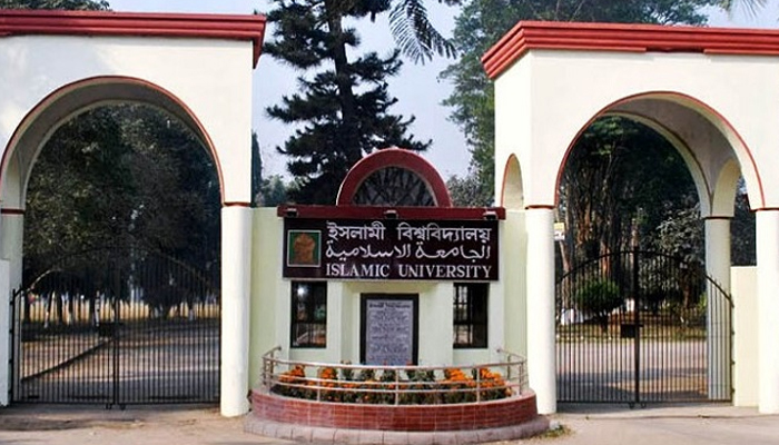 গবেষণায় পাঁচ লাখ পর্যন্ত অনুদান পাচ্ছেন ইবির ১২ শিক্ষক