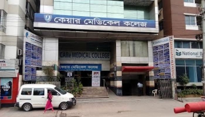 কেয়ার মেডিকেল কলেজের অনুমোদন বাতিল